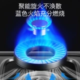 [Государственная субсидия 15%] Chigo бытовая газовая плита, настольная двойная плита, газовая плита, газовая плита, природный газ, сжиженный газ