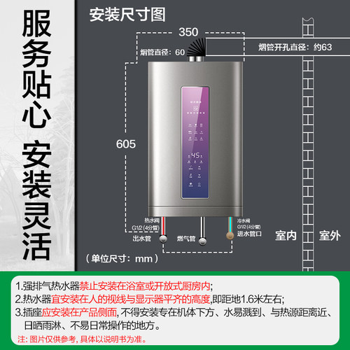 志高燃气热水器天然气家用13升即热恒温洗澡强排式水汽双调抑菌洗 - 图2
