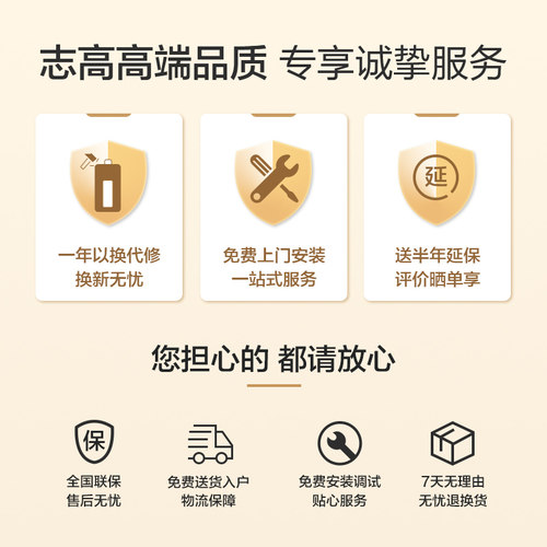 志高燃气热水器天然气家用13升即热恒温洗澡强排式水汽双调抑菌洗 - 图3