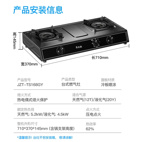 [Государственная субсидия 15%] Chigo бытовая газовая плита, настольная двойная плита, газовая плита, газовая плита, природный газ, сжиженный газ