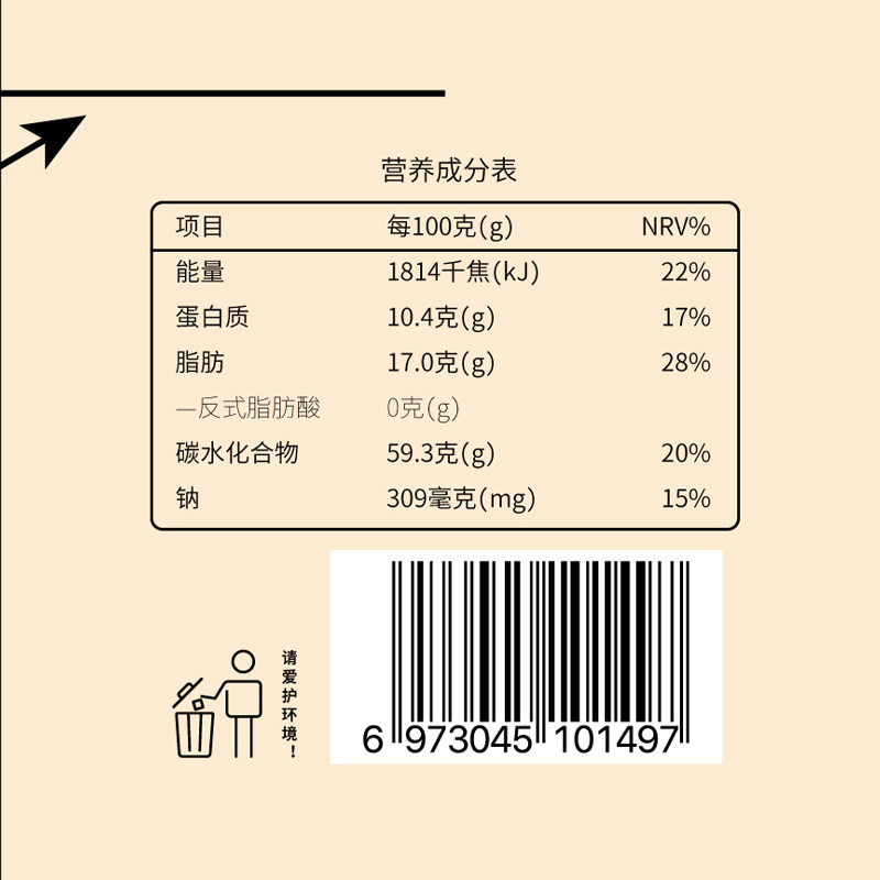  张大酥传统糕点
