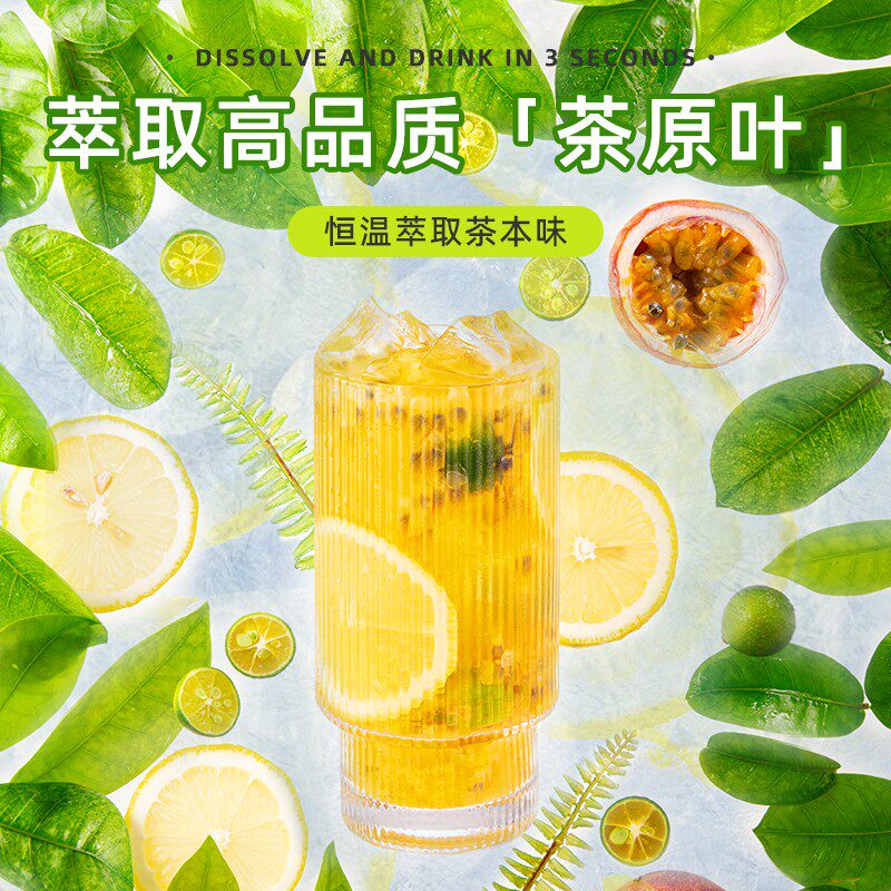 chali茶里花草包冻干茶包装花果茶 医艾康组合型花茶