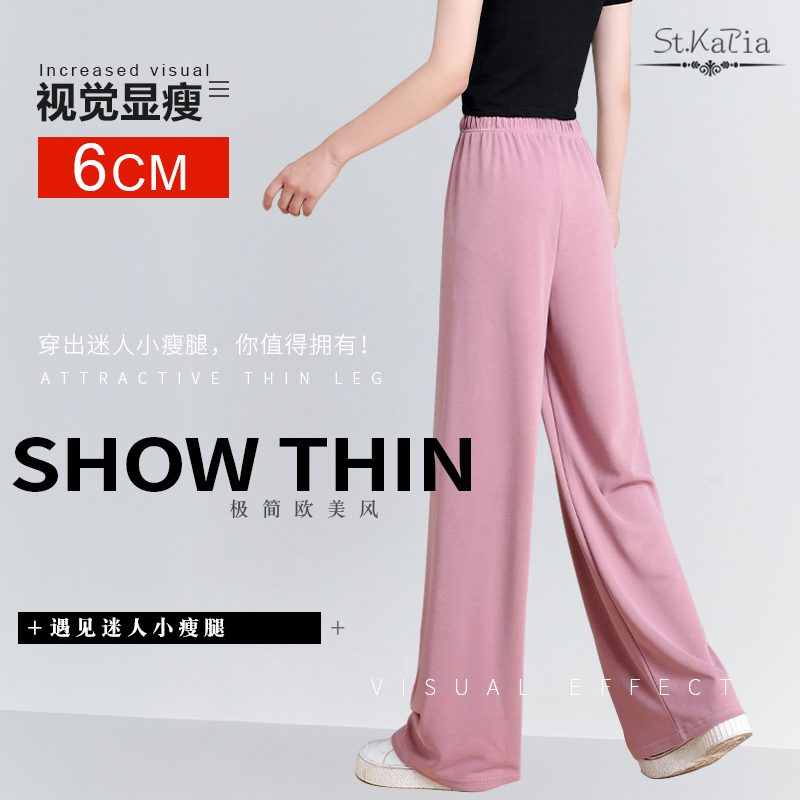 (当日发货)欧洲站高端冰丝件阔腿裤 StKaTia欧美站休闲裤