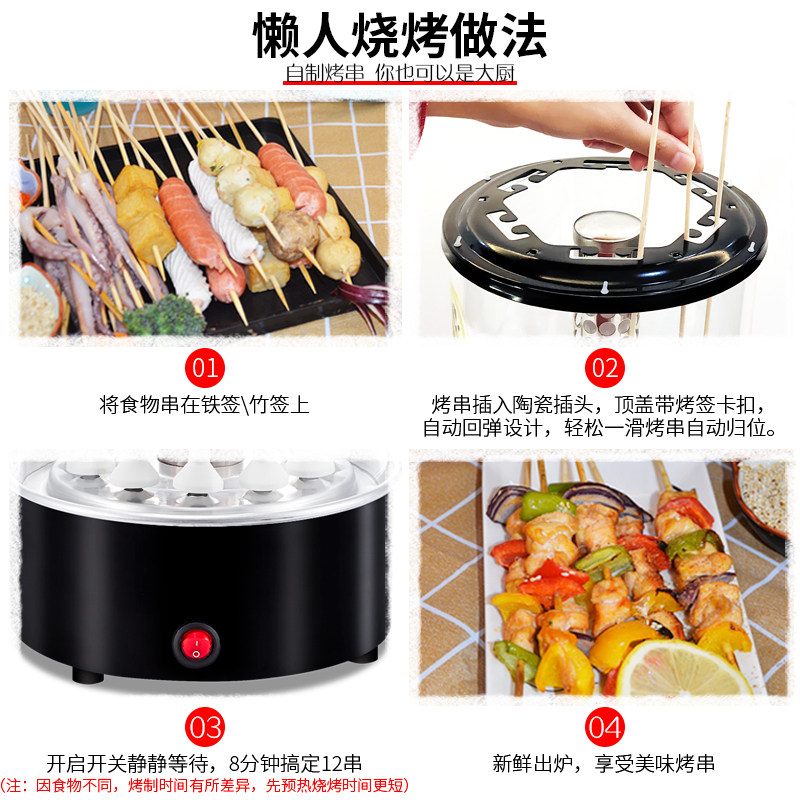 chicnow全自动旋转家用无烟烤肉机 chicnow烤串机/电烤炉