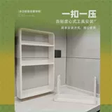 【Кухня для хранения товаров】 настенные стойки для хранения кухня и стойка для хранения ванной комнаты многофункциональное домашнее использование