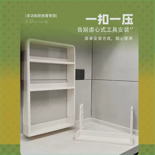 【Кухня для хранения товаров】 настенные стойки для хранения кухня и стойка для хранения ванной комнаты многофункциональное домашнее использование