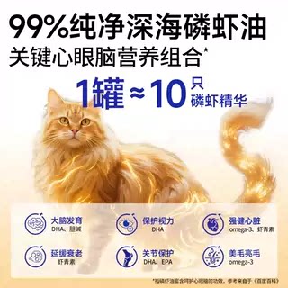 Curly Tail Hydrating Soup Can High Meat Content Chicken Krill