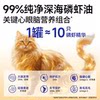 Curly Tail Hydrating Soup Can High Meat Content Chicken Krill