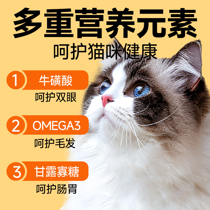 卷尾巴拌饭酱营养滋补猫零食罐补水拌主粮冻干添加牛磺酸24罐整箱,淘宝优惠券,粉丝福利购,淘宝优惠卷