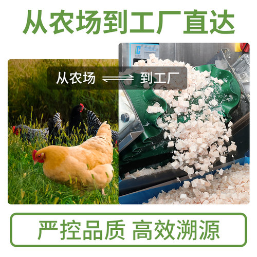 卷尾巴肉馅粮试吃装100g鸡胸肉全价成幼猫鲜肉低脂肪健骨肉馅 - 图1