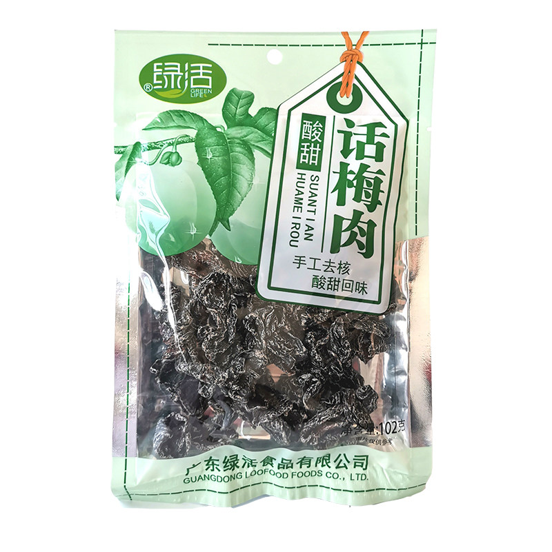 绿活九制甘草酸甜话梅肉102g手工去核酸甜回味克休闲 零食3袋包邮,淘宝优惠券,粉丝福利购,淘宝优惠卷