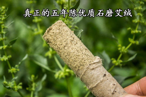 香怡御艾五年陈石磨艾条纯艾绒石磨 2.1*20cm/12支装 - 图0