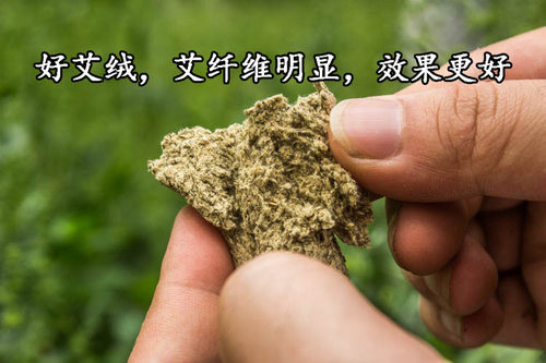 香怡御艾五年陈石磨艾条纯艾绒石磨 2.1*20cm/12支装 - 图1