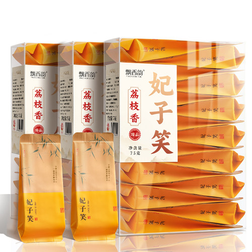 飘香韵妃子笑红茶荔枝香特级正山小种正宗浓香型2026新茶叶小包装 - 图3