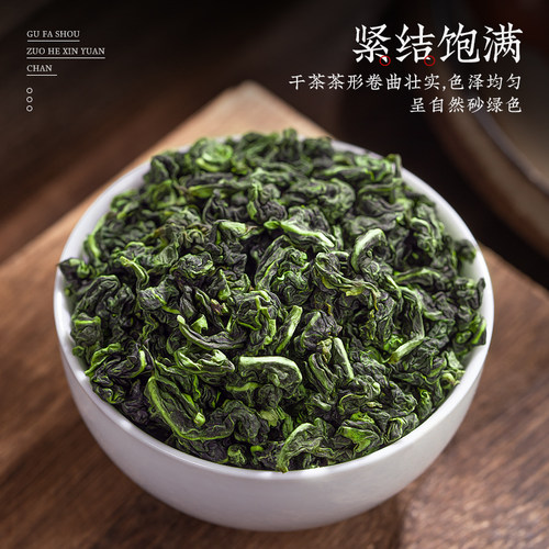 飘香韵2026新春茶特级铁观音兰花香500g安溪清香型乌龙茶叶自己喝 - 图0