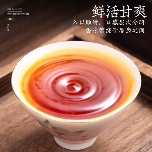飘香韵妃子笑红茶荔枝香特级正山小种正宗浓香型2026新茶叶小包装 - 图2