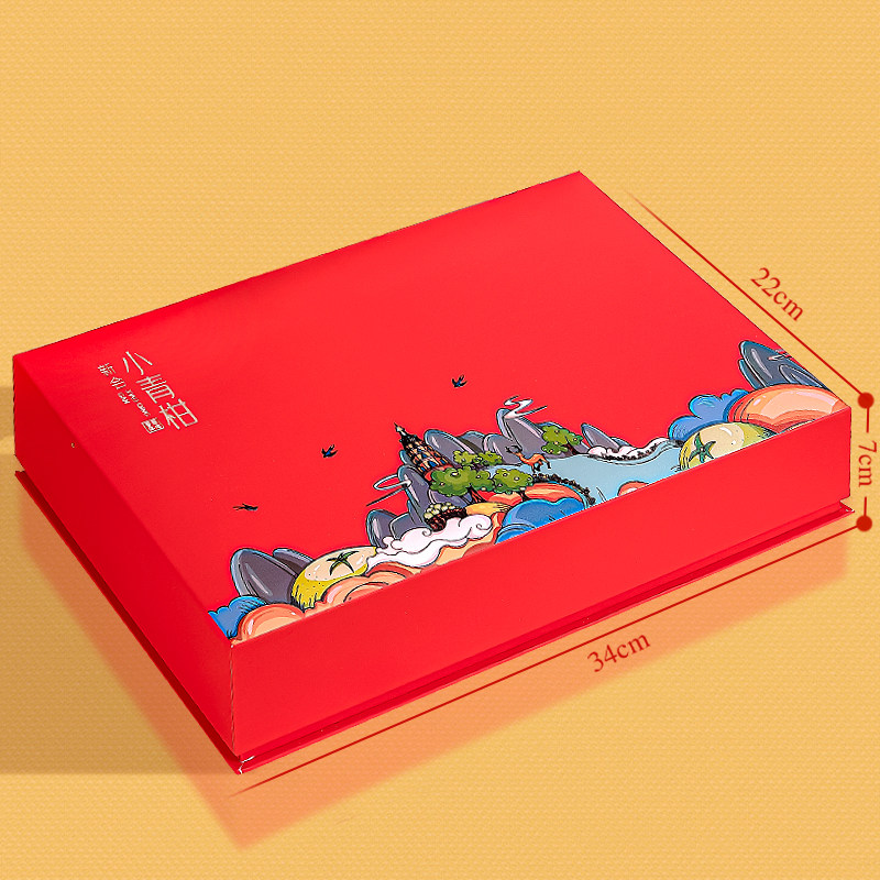 茶叶礼盒装小青柑普洱茶陈皮柑普茶熟茶过新年货送礼品送长辈250g,淘宝优惠券,粉丝福利购,淘宝优惠卷