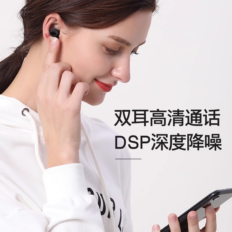 emey T3无线蓝牙耳机入耳式降噪高音质游戏适用苹果华为小米荣耀