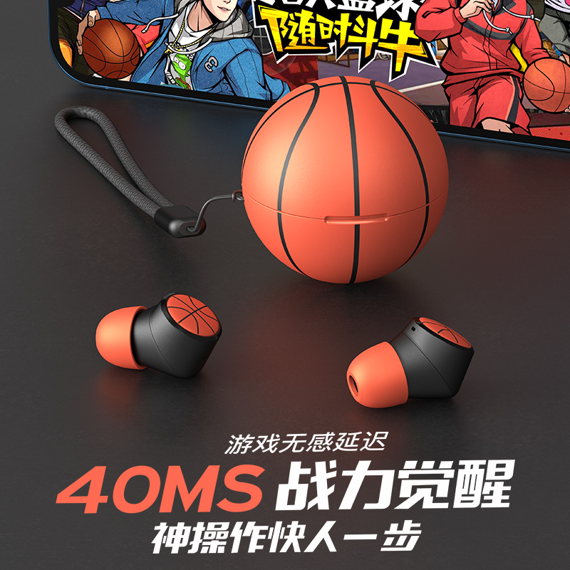 EMEY T5无线蓝牙耳机蓝牙5.4入耳式迷你2025新款跑步运动降噪球形