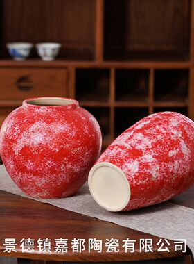 景德镇新中式台面陶瓷花瓶石榴浆果红色喜庆家居装饰品花瓶摆件