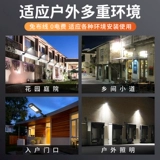 Дорожный супер яркий светодиодный сельский физиологичный индукционный светильник на солнечной энергии для беседки, уличный фонарь