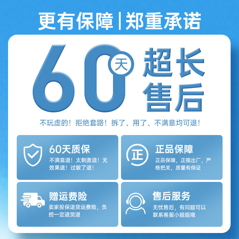 仁和匠心梦蔻美白提亮肤色女洗面奶 仁和匠心个护男士洁面