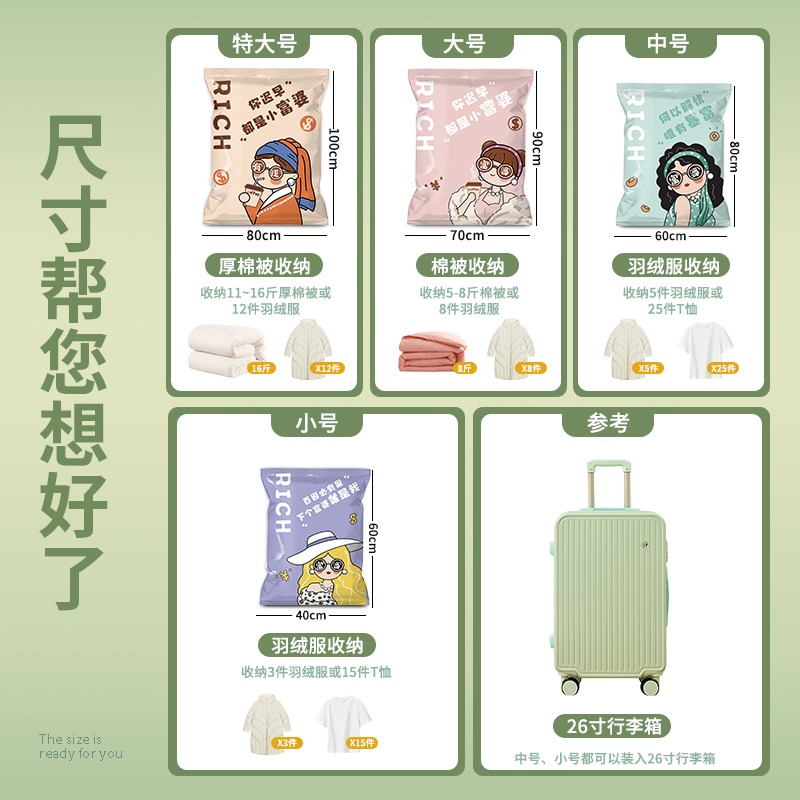 茶花真空压缩袋中号小号压缩袋旅行家用羽绒服被子衣服压缩收纳袋