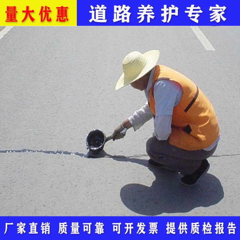 路面灌缝胶裂缝修补水泥路裂缝密封胶道路养护修补沥青块防水材料 - 图2