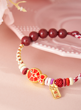 大英博物馆朱砂桃花结手链