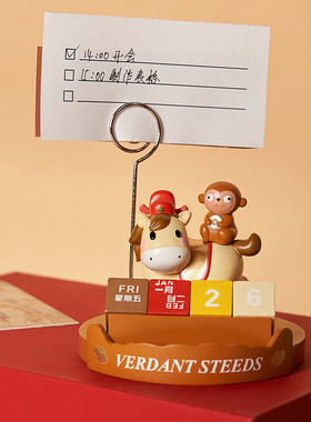 大英博物馆小马团子系列桌面摆件