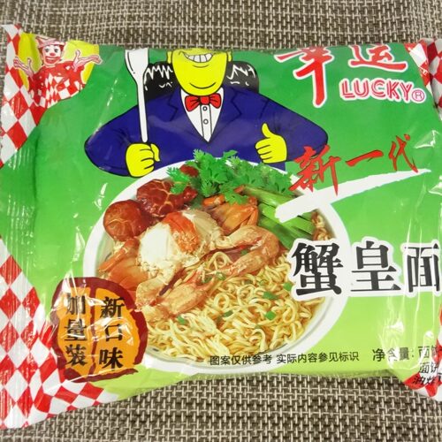 幸运牌蟹皇面 网红泡面蟹黄面方便面即食干吃干脆每包85克潮汕版 - 图1