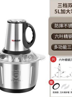 5升3L绞肉机家用电动小型绞肉馅