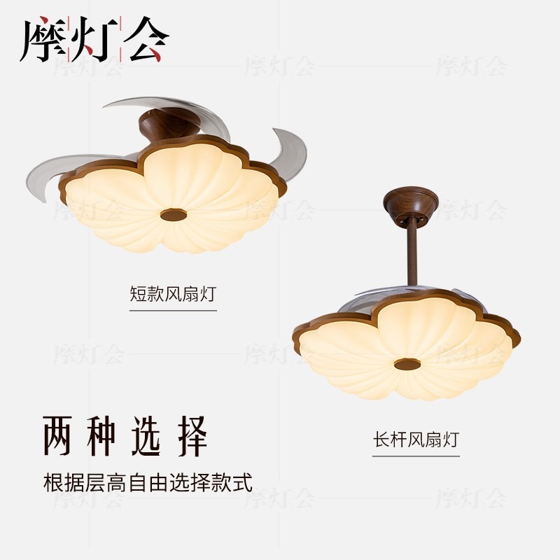 摩灯会 卧室风扇灯 奶油中古风20餐厅25年新款护眼吊扇灯隐形扇叶,淘宝优惠券,粉丝福利购,淘宝优惠卷
