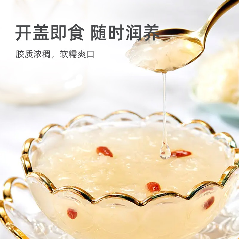 燕客燕窩銀耳飲新鮮即食銀耳飲品燕窩紅棗鮮露枸杞0脂低卡A_燕客旗艦店_傳統滋補營養品
