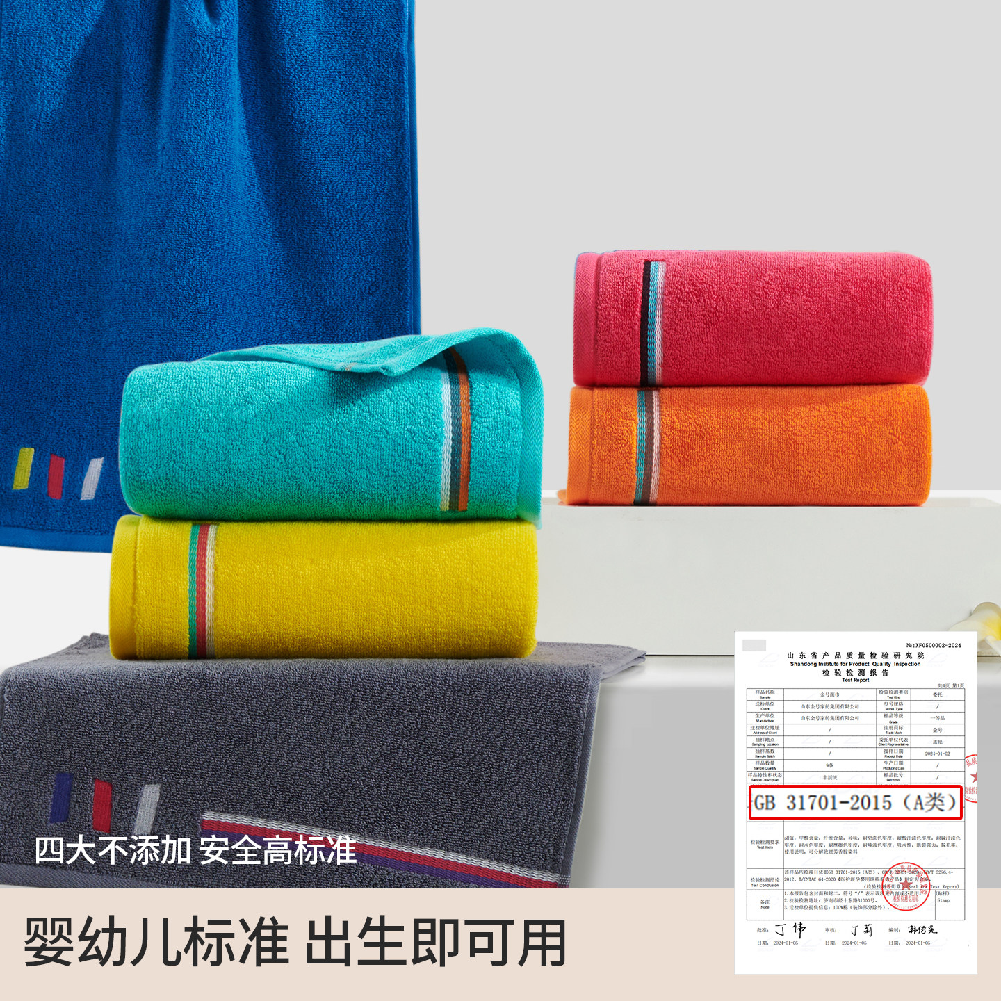 金号毛巾纯棉全棉洗脸家用男士成人女柔软吸水洗澡专用不掉毛面巾,淘宝优惠券,粉丝福利购,淘宝优惠卷