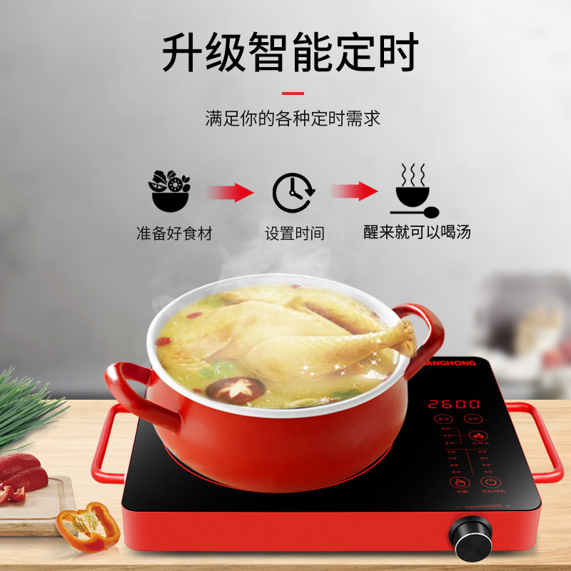 长虹电陶炉家用爆炒多功能一体电池 长虹金霖电磁炉/陶炉