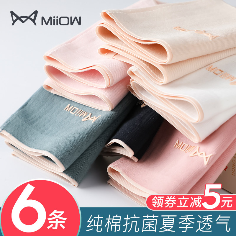  miiow猫人芙趣内裤