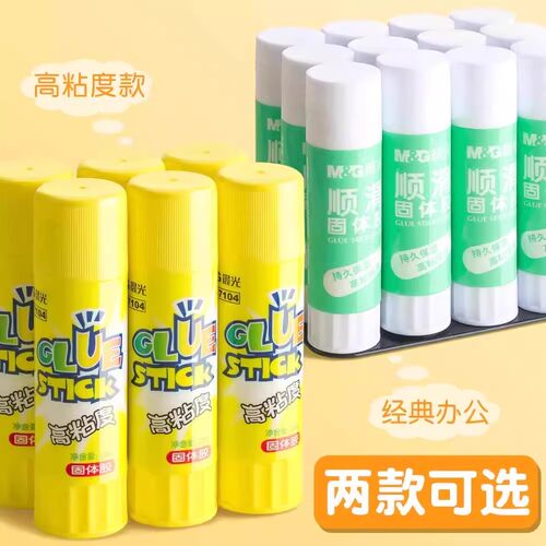 晨光固体胶棒大号办公财务胶水学生用强力胶棒大容量固体胶棒幼儿园胶棒高粘度固体胶水12支装环保办公用品 - 图0