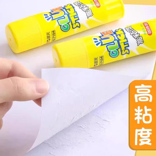 晨光固体胶棒大号办公财务胶水学生用强力胶棒大容量固体胶棒幼儿园胶棒高粘度固体胶水12支装环保办公用品 - 图2
