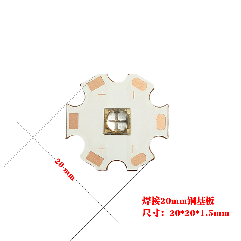 10W 韩国 LG 365nm紫光4合1 T6 5050陶瓷LED灯珠385nm395nm405nm - 图3