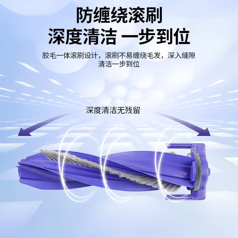 适配云鲸R10扫地机器人耗材滚刷边刷集尘袋抹布滤网清洁液剂配件,淘宝优惠券,粉丝福利购,淘宝优惠卷