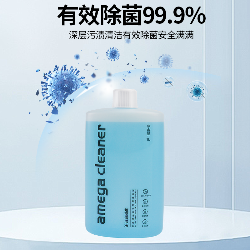 适配石头扫地机器G10/G20s清洗剂P10/A30pro地面专用清洁液剂耗材,淘宝优惠券,粉丝福利购,淘宝优惠卷