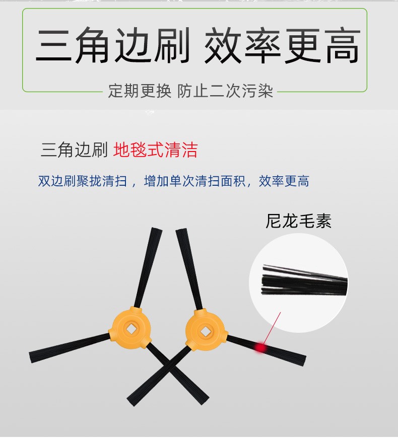 科沃斯yeedi一点扫地机器人配件边刷K600/K700过滤网拖地抹布海帕 - 图0