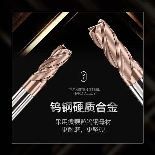 钨钢涂层铣刀硬质合金2 4刃55度平底立铣刀cnc数控加工中心刀具 - 图3