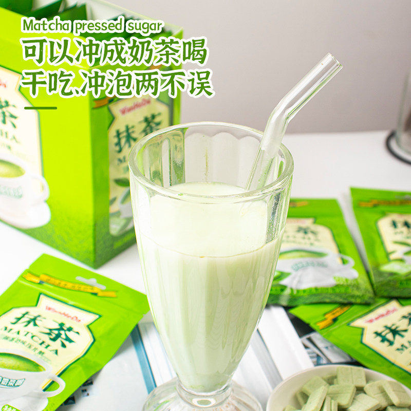 万和达抹茶奶味压片糖果儿童可干吃可冲泡牛奶奶片办公室休闲零食,淘宝优惠券,粉丝福利购,淘宝优惠卷