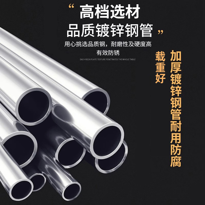 一寸镀锌钢管晾衣架落地户外室外双杆水管晒被家用阳台挂衣凉衣架 - 图2