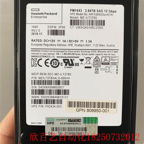 E 3PAR 3.84TB 12G SSD SAS 2. - 图0