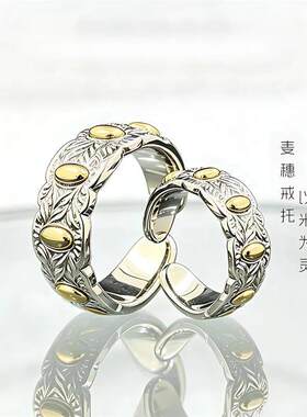 黄铜戒指七粒米戒指古法手工戒指轻奢时尚个性七粒米指环活口戒