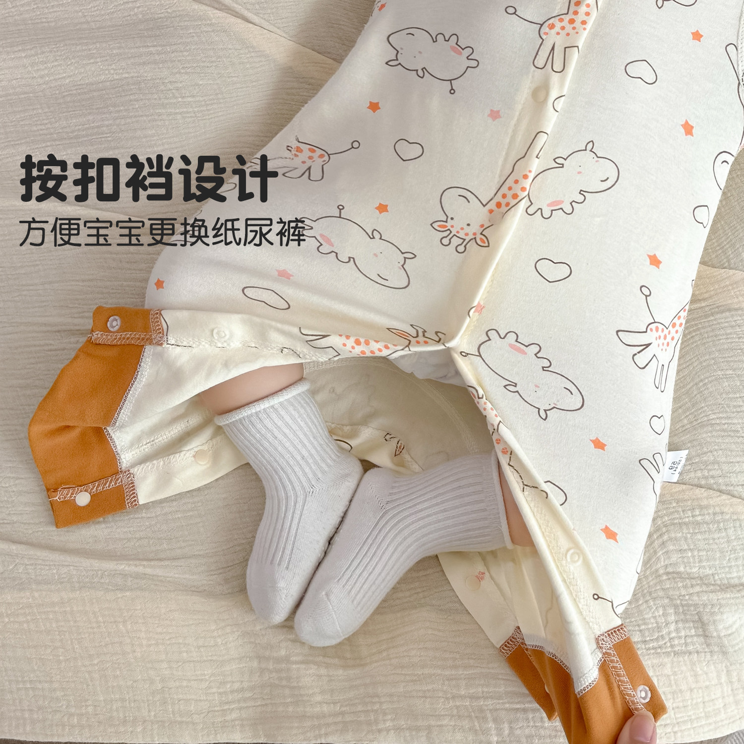 2件 婴儿秋装衣服连体衣纯棉春秋宝宝爬服新生哈衣内衣男长袖超萌,淘宝优惠券,粉丝福利购,淘宝优惠卷