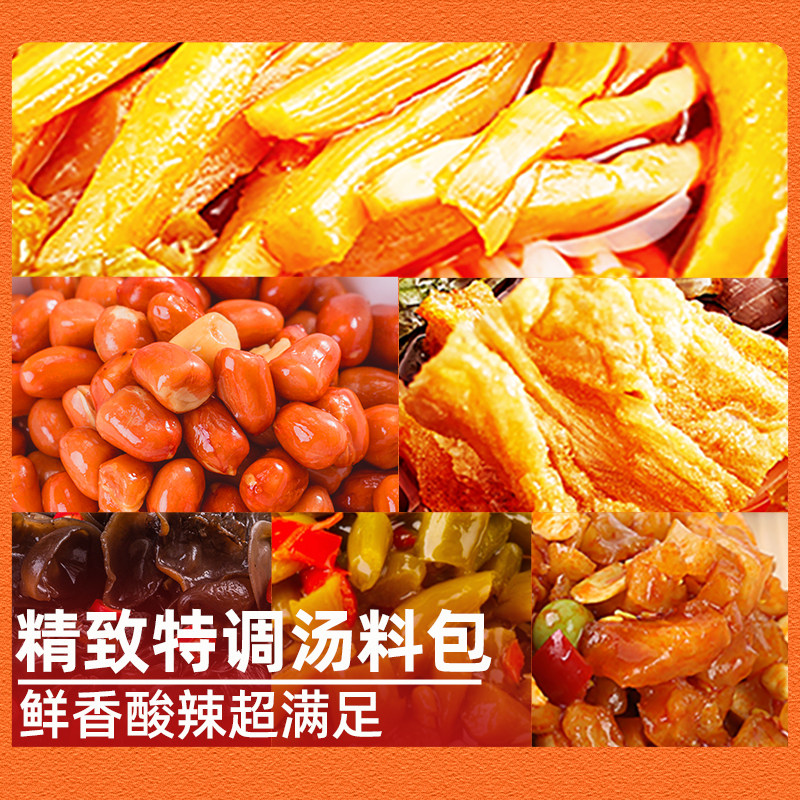 柳工盒装螺蛳粉柳州正宗螺蛳粉加螺肉广西特产速食米粉方便夜宵,淘宝优惠券,粉丝福利购,淘宝优惠卷